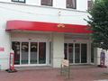 Neuer Weg 44 - Casino Royal - Aufnahme vom 7. September 2013.