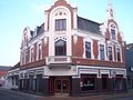 Das Haus Adelmann, hier noch mit Spielpalast. Aufnahme vom 19. Februar 2006.